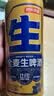 京东京造全麦优级纯生啤酒整箱装500ml*12 京东自营 实拍图