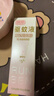 润本驱蚊液驱蚊喷雾花露水户外防蚊虫叮咬驱蚊水15%避蚊胺白桃香75ml 实拍图