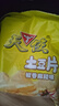 天使云南土豆片混合口味50g*8袋 【原薯鲜切】薯片聚会追剧怀旧零食 实拍图