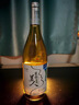 尼雅任敏同款东方美人贵人香雷司令白葡萄酒750ml 双支 冰饮爆款正品 实拍图