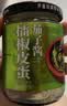 御膳味擂椒皮蛋茄子酱200克+咸蛋黄茄子酱200克 实拍图