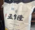 孟乍隆 清莱府茉莉香米 大米20斤 泰国香米原装进口 进口大米 长粒米  实拍图