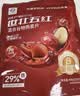 世壮中国农科院五红燕麦片400g*3混合冲饮谷物代餐红豆红米红枣 实拍图