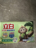 立白天然小苏打洗衣皂260g*6块 柠檬香 净渍椰油皂 超强去污京东自营 实拍图