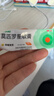 【原研】百多邦 莫匹罗星软膏2%*15g 2盒装 脓疱病疖肿毛囊炎湿疹 实拍图