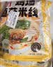 滇园（dianyuan）鸡枞菌小锅米线321g/盒 云南过桥米线 保鲜米线 方便速食湿米粉 实拍图