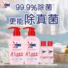 奥妙酵素内衣洗衣液樱花300g*2+100g*2(樱花/小苍兰随机发)京东自营 实拍图