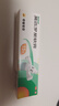 【原研】百多邦 莫匹罗星软膏2%*15g  脓疱病疖肿毛囊炎湿疹 中美史克 实拍图