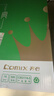 齐心（COMIX）绿尚典A4打印纸 70g 500张*5包 双面丝滑畅打a4复印纸 办公传真学生绘图 整箱2500张【热销爆款】 实拍图
