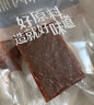 良品铺子什锦手撕肉片脯500g约70包 烤肉猪肉脯高蛋白肉脯肉干 休闲零食 实拍图