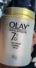 玉兰油（OLAY） 七效多效修护霜防晒保湿抗皱淡纹面霜 修护霜50g（两支装） 实拍图