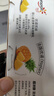 优诺（yoplait）优丝金菠萝酸奶135g*3杯 经典法式慢发酵 低温酸牛奶 营养早餐 实拍图