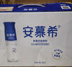 伊利安慕希高端原味酸奶常温酸奶230g*10瓶  4月底产 礼盒装 实拍图
