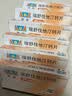 【原研进口】可定 瑞舒伐他汀钙片10mg*14片*2板/盒 6盒装 实拍图