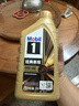 美孚（Mobil）全合成汽机油0W-40 SP级1L*5 金美经典表现 汽车保养京东养车自营 实拍图