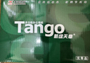 天章 （TANGO）A4打印纸70g500张*5包 新绿天章【豪华品质】整箱2500张白纸双面打印复印纸 纸张洁白企业合同存档 实拍图