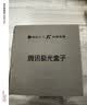 腾讯极光盒子7S 8K高清电视盒子 智能网络电视机顶盒 杜比视界全景声DTS:X 4+128G 双频WiFi6 START云游戏 实拍图