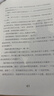 太阳溪农场的丽贝卡（让青春期的孩子积极、乐观、开朗！全新插图精装导读版！世界儿童文学励志经典！读经典名著，认准作家榜！） 小说 实拍图