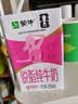 蒙牛脱脂纯牛奶250ml*24盒 零脂肪早餐健身减脂送礼礼盒 实拍图