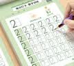 六品堂幼儿园数字字帖学前班儿童启蒙学前3岁456凹槽控笔训练练字帖幼小衔接练字本小学生描红本 实拍图