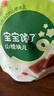 宝宝馋了_水果条果糕山楂块 馋宝山楂零食儿童零食独立小袋装 118g 实拍图