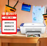惠普（HP）DJ 2877 无线彩色喷墨家用打印机学生家用 大印量打印扫描复印多功能一体 实拍图
