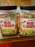 硃碌科 有机七色糙米3斤罐装 黑米红米燕麦米青稞米等低脂杂粮米糙米饭 实拍图