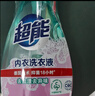 超能 内衣洗衣液 480g 长效抑菌18小时 内衣内裤洗 男女通用 实拍图