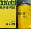 曼牌滤清器（MANNFILTER）机油滤清器机油滤芯W719/45M W7159迈腾途观CC帕萨特/奥迪A4A6Q5 实拍图