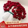 三彩熊52朵玫瑰花束毯子女生送闺蜜生日礼物永生花教师节礼物送老师花束 实拍图