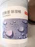 京东京造 巨除湿Max除湿桶750ml*2 除湿盒干燥剂除湿袋回南天防潮剂吸湿防 实拍图