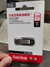 闪迪（SanDisk）128GB U盘 CZ73 安全加密 数据恢复 学习电脑办公投标 小巧便携 车载 大容量金属优盘 实拍图