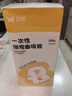双枪（Suncha）吸管一次性食品级300支单独包装儿童产妇平口塑料透明细弯吸管 实拍图