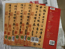 墨点字帖 赵孟頫洛神赋毛笔字帖 字帖成人毛笔书法字帖成人字帖行楷行书字帖成人行楷书字帖 赵孟頫洛神赋 实拍图