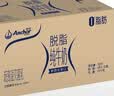 安佳（Anchor）脱脂牛奶 3.6g蛋白质牛奶 新西兰原装进口草饲1L*12盒 实拍图