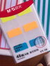 晨光（M&G）【热门商品】便利贴1200张4色 76*76mm便签贴便签纸 大号标签贴笔记本本子N次贴办公用品YS-818 实拍图