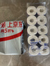 维达（Vinda）有芯卷纸 蓝色经典4层130克*10卷 厚韧 卫生纸厕纸 卷筒纸纸巾 实拍图