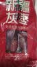 西域美农京觅特级灰枣1500g 精选小红枣新疆特产 免洗灰枣 礼盒礼品 实拍图