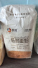 新良纯享低筋小麦粉5斤装 低筋面粉 烘焙原料 饼干糕点用纸包装面粉 实拍图