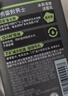 曼秀雷敦男士【吴磊推荐】洗面奶冰爽活炭150ml*2 控油去黑头洁面送男生 实拍图