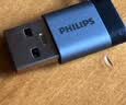 飞利浦（PHILIPS）USB3.2转Type-C转接头10G速率移动硬盘手机平板车载接口充电数据连接线转换器 实拍图
