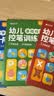 时光学幼儿控笔训练字帖全套3本 儿童可擦写训练卡学前班3-4-5-6岁小班中班大班幼儿园入门启蒙 开学季 实拍图