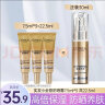 欧莱雅（LOREAL）防晒霜小金管男女多重防护隔离遮瑕脸部全身隔离清爽学生军训 小金管防晒7.5ml*2 实拍图