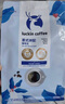 瑞幸咖啡挂耳咖啡混合装10g*6袋0蔗糖手冲滤泡挂耳深烘黑咖啡粉运动健身 实拍图