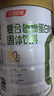 汤臣倍健小绿罐植物蛋白粉大豆分离水解蛋白质粉0糖0胆固醇 600g/罐 实拍图