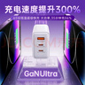 睿量（REMAX）65W氮化镓充电器套装Type-C多口快充头适用苹果17华为小米三星手机macbook笔记本电脑 实拍图