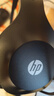 惠普（HP）DHH-1601 耳机头戴式 电脑笔记本游戏语音听力学生麦克风二合一网课办公教育培训学习有线话务耳麦 实拍图