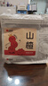 艺福堂花草茶 纯正山楂片 精选大果山楂干500g 无添加乌梅汤原料泡水喝 实拍图