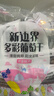 新边界 【新疆吐鲁番特产】大颗粒多彩葡萄干1000g提子干蜜饯果干小包装 实拍图