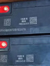 天能电动车电池石墨烯电池48/60/72v20a适用小刀雅迪爱玛原装铅酸电瓶 48V12AH（4只）以旧换新 . 实拍图